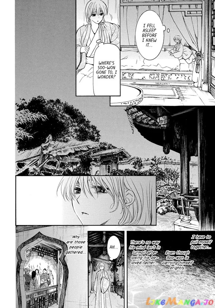 Yona of the Dawn Chapter 196 image 06_optimized